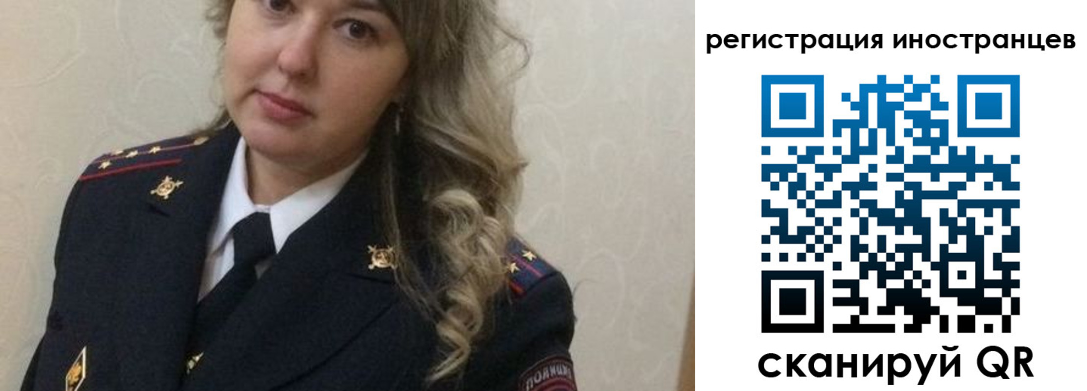 временная прописка в Баксане