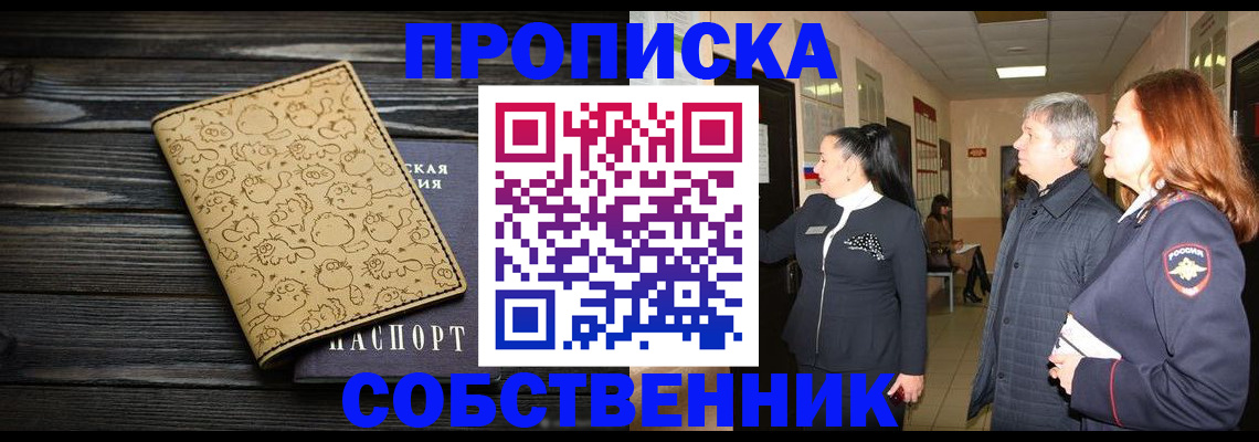 регистрация для дет. сада в Баксане